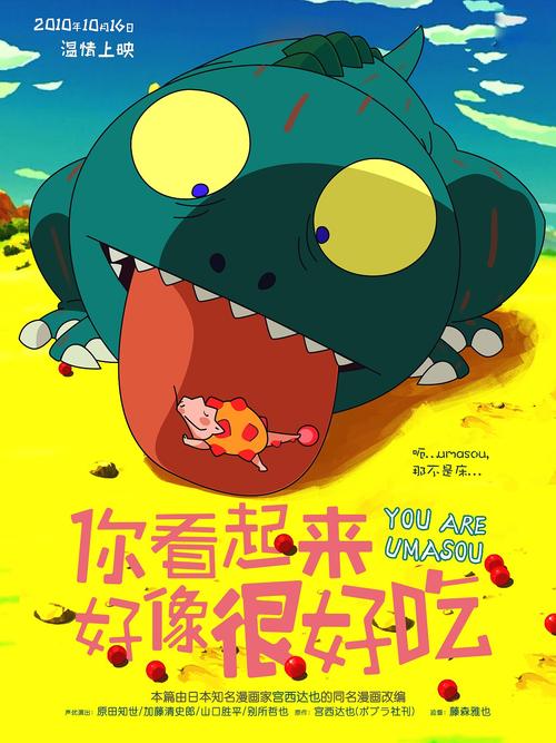 怀雅逊大学文凭